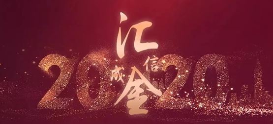 「合創(chuàng)資本」董事長丁明峰榮登金匯獎“2019年最受母基金青睞產(chǎn)業(yè)投資人TOP50”榜單