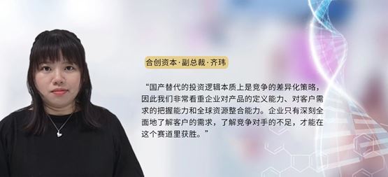 「合創(chuàng)資本」專注自己的碼頭，聚焦技術(shù)創(chuàng)新，做技術(shù)創(chuàng)業(yè)者的發(fā)掘者和支持者