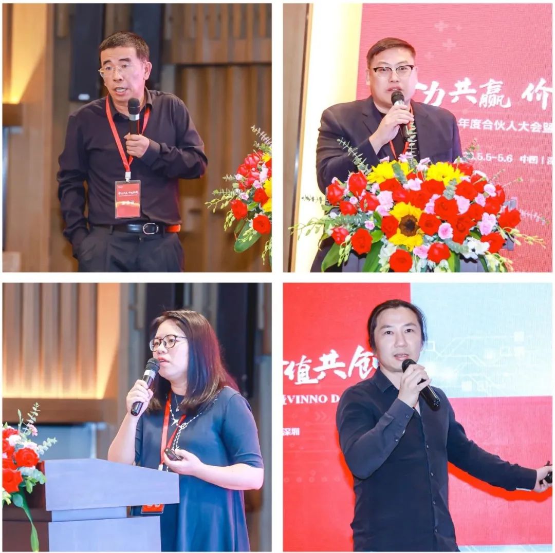 圖片依次為：合創(chuàng)資本董事長丁明峰、管理合伙人唐祖佳、合伙人齊瑋、副總裁劉華瑞